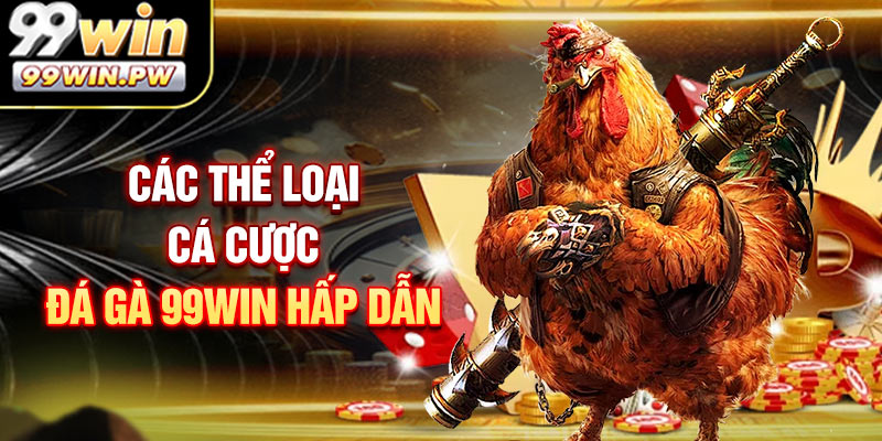 Các thể loại cá cược đá gà 99WIN hấp dẫn